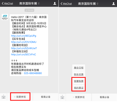微信截圖_20170918091759.png