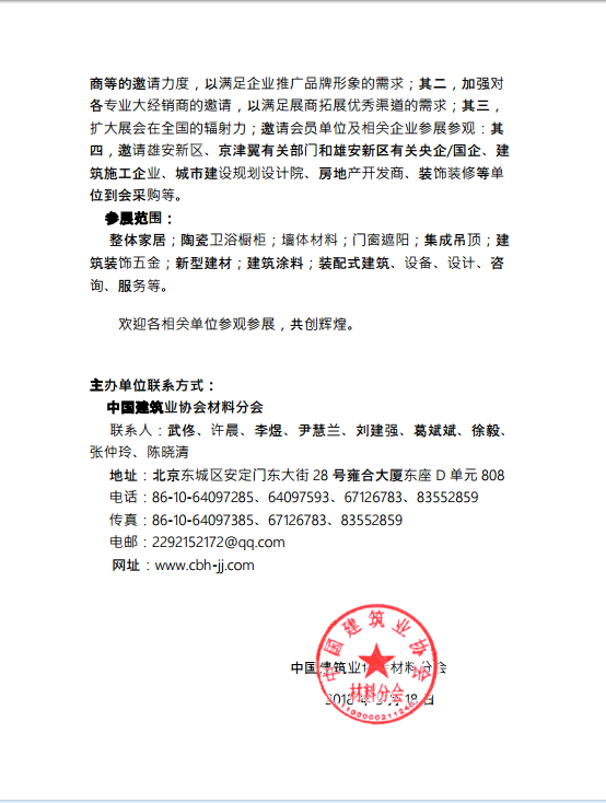 微信圖片_20180601141501.png