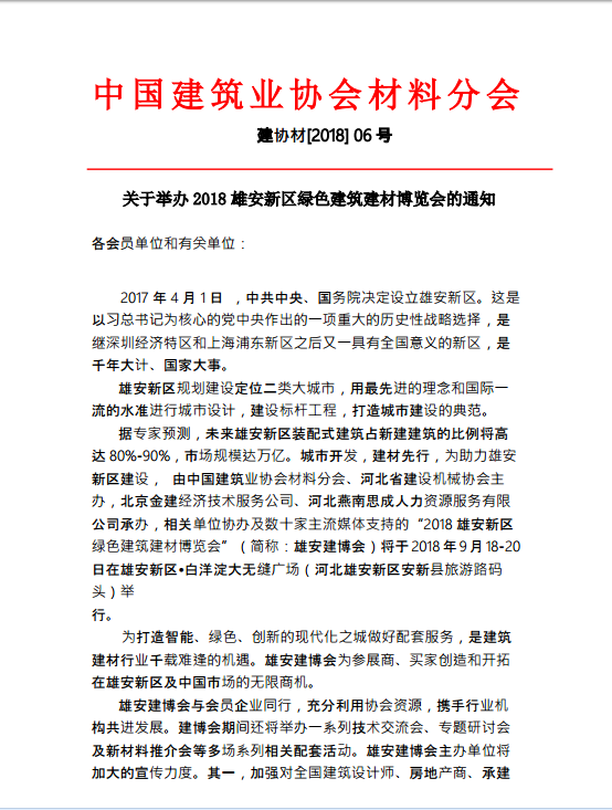 微信圖片_20180601141433.png