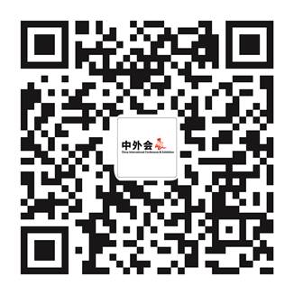 中外會(huì)展.jpg