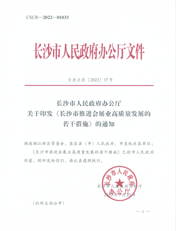 微信圖片_20220805132123.png 微信圖片_20220805132123.png