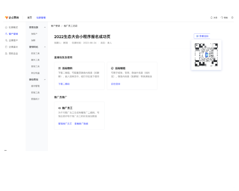 1672129314(1).png
