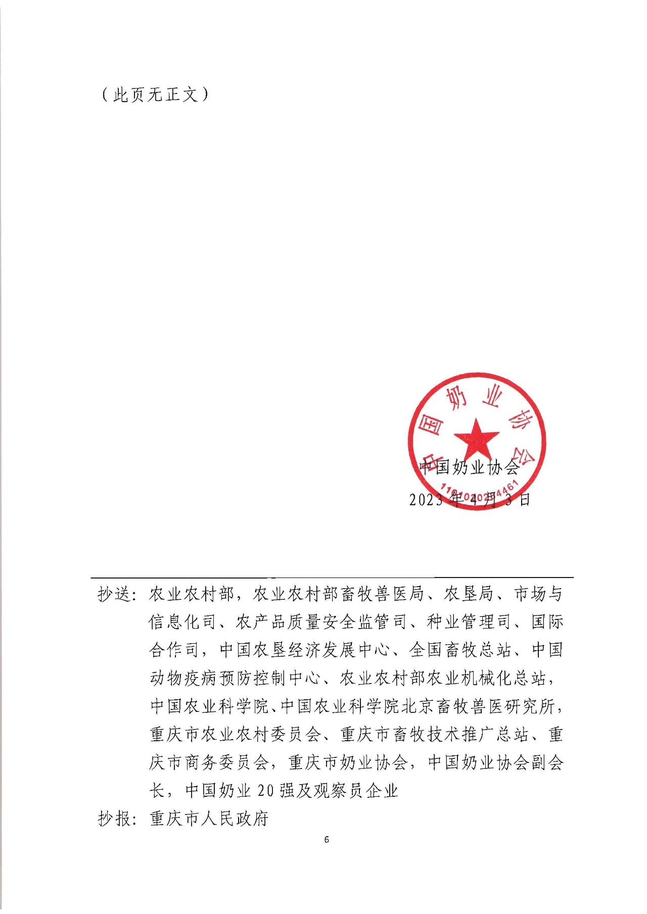 b071be73e6dfd317227ed831090e23d5.jpg