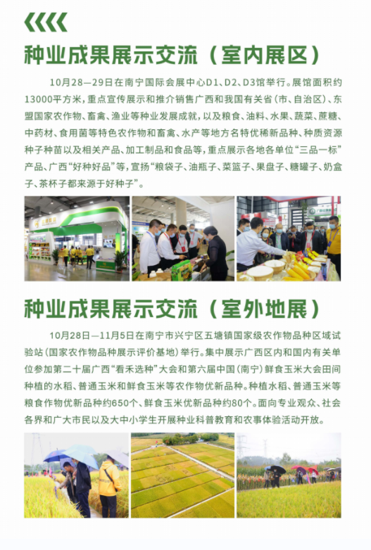微信圖片_20231012145358.png