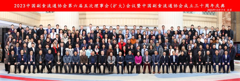 微信圖片_20231220130959(1).jpg