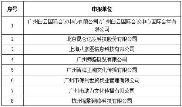 微信圖片_20240119143928.jpg