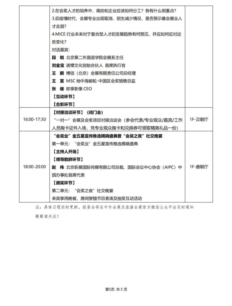 微信圖片_20240411155532.jpg