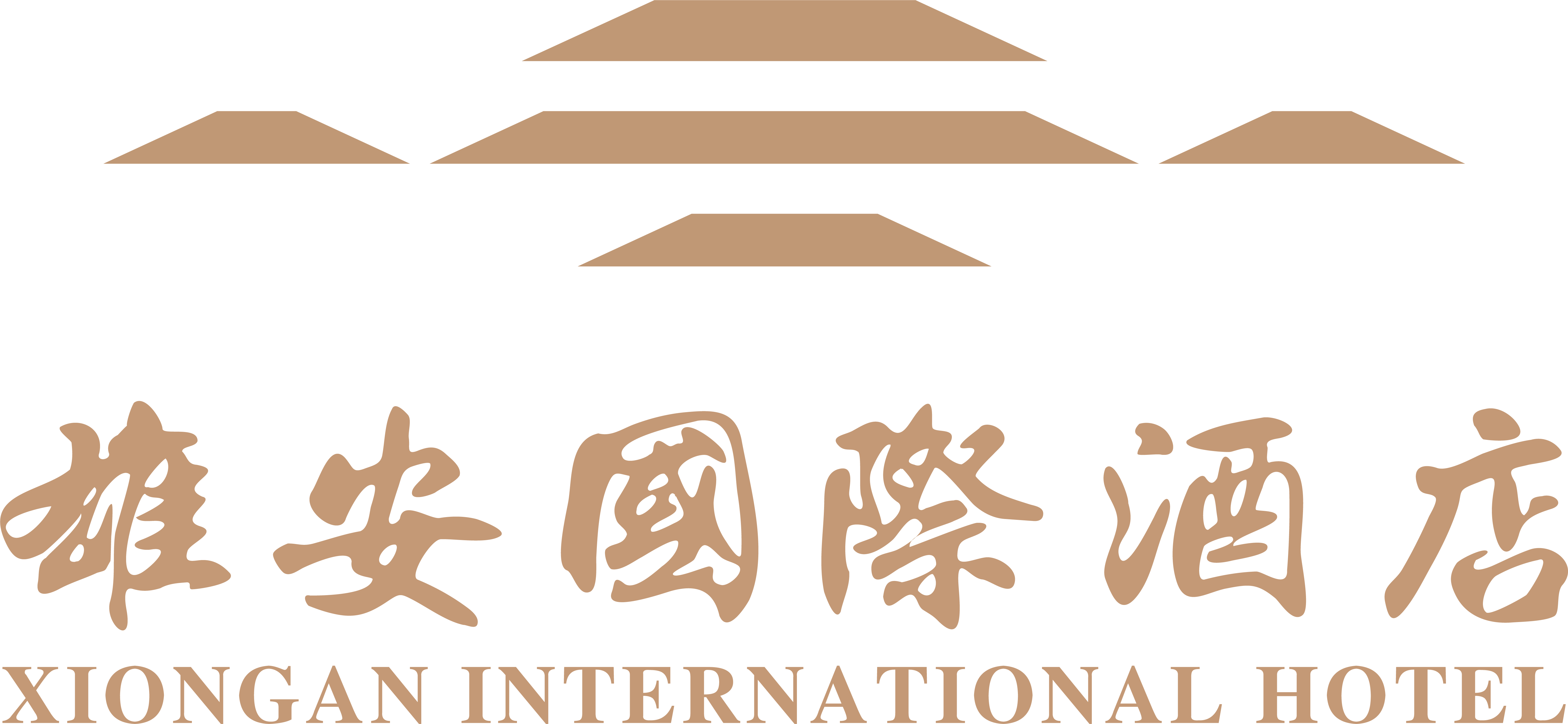 雄安國(guó)際酒店LOGO.png
