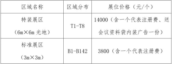微信圖片_20250213181031.jpg 微信圖片_20250213181031.jpg