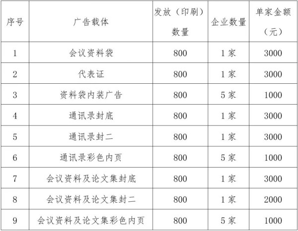 微信圖片_202502131810331.jpg 微信圖片_202502131810331.jpg