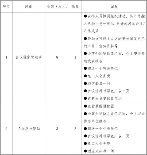 微信圖片_20250213181034.jpg 微信圖片_20250213181034.jpg